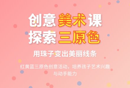 幼儿园小班美术教案：美丽的热带鱼-幼师课件网