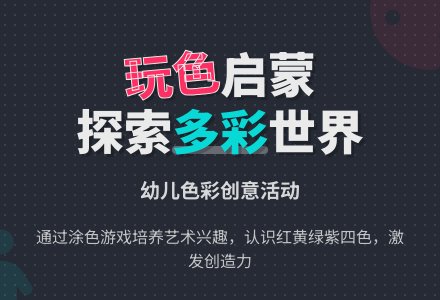 幼儿园小班美术教案：洗相片-幼师课件网