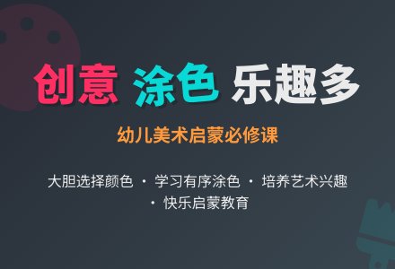 幼儿园小班美术涂色教案：漂亮的玩具-幼师课件网