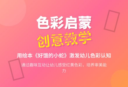 幼儿园小班美工:好吃的水果-幼师课件网