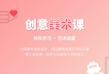 幼儿园小班集体活动：粘纸船-幼师课件网