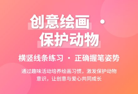 幼儿园小班美术教案：画篱笆-幼师课件网