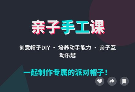 幼儿园小班美术活动教案：漂亮的帽子-幼师课件网