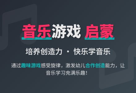 小班音乐：学唱新歌“芝麻开门”-幼师课件网