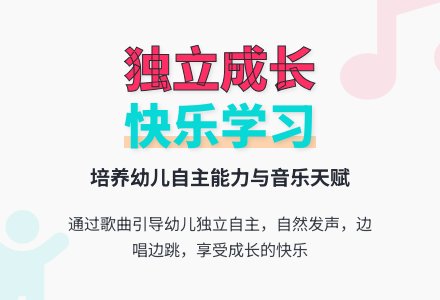 乖孩子不要妈妈抱-幼师课件网