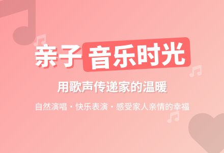 幼儿园小班音乐教案：亲亲热热在一起-幼师课件网
