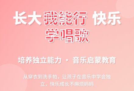 幼儿园小班音乐教案：不再麻烦好妈妈-幼师课件网