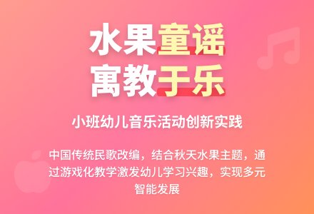 幼儿园小班歌唱《过城门》反思-幼师课件网