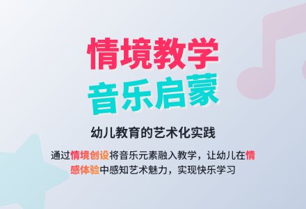 幼儿园小班音乐欣赏《老狼和小孩》案例分析-幼师课件网