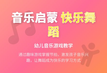 幼儿园小班律动：拍手点头-幼师课件网