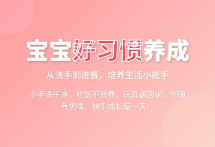 幼儿园小班礼仪儿歌-幼师课件网