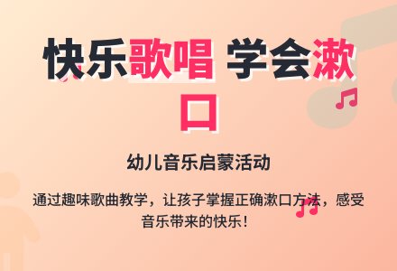 幼儿园小班歌唱活动《漱口歌》-幼师课件网