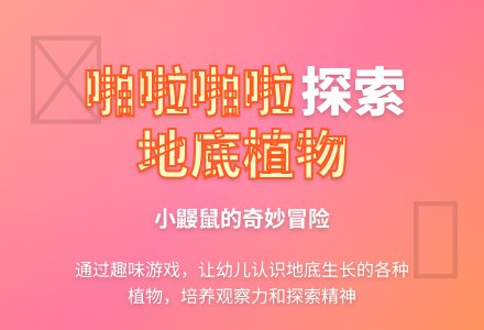 幼儿园小班语言教案《啪啦啪啦—砰》含课件-幼师课件网