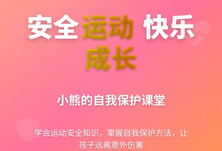 幼儿园小班语言活动教案：橡皮膏小熊 (含课件)-幼师课件网