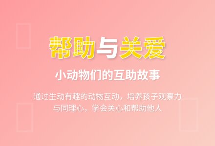 幼儿园小班语言活动——小小船 (含课件)-幼师课件网