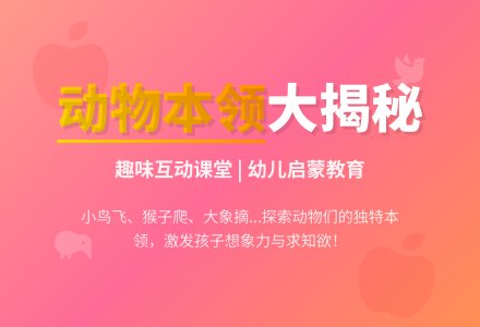 幼儿园绘本故事《想吃苹果的鼠小弟》 (含课件)-幼师课件网