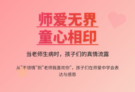 幼儿园小班谈话活动——我们和老师-幼师课件网