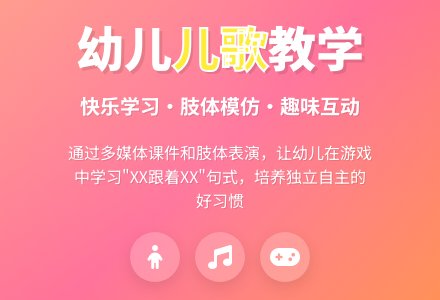 幼儿园小班语言活动《谁最羞》含课件-幼师课件网