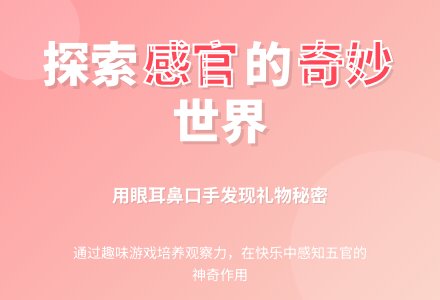 幼儿园小班语言活动《老鼠阿姨的礼物》含课件-幼师课件网