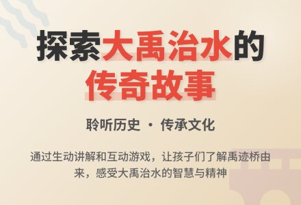 幼儿园小班语言活动教案——大树下-幼师课件网