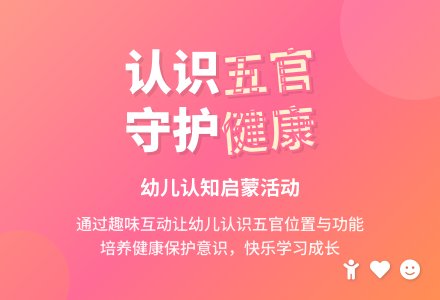 幼儿园小班生活教案：我爱洗脸-幼师课件网