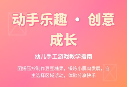 幼儿园小班区域游戏：巧克力豆树、喂娃娃-幼师课件网