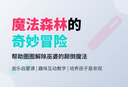 颠倒歌（马上进行新老师汇报课，有经验的老师们能不能帮我看看，万分感谢） - 教案中心 --幼师课件网