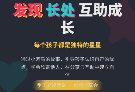 学前班社会教案：小河马找长处 - 教案中心 --幼师课件网