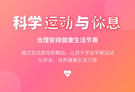 学前班健康教案：我爱健康 - 教案中心 --幼师课件网
