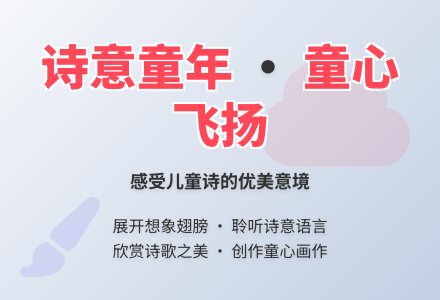 学前班语言教案：天上一家人 - 教案中心 --幼师课件网