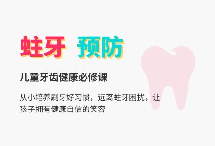 幼儿园小班语言活动教案：牙医有蛀牙-幼师课件网