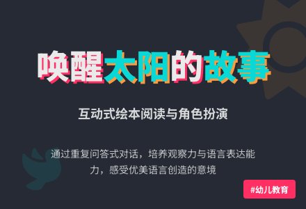 幼儿园小班绘本活动：《起床啦》教案-幼师课件网