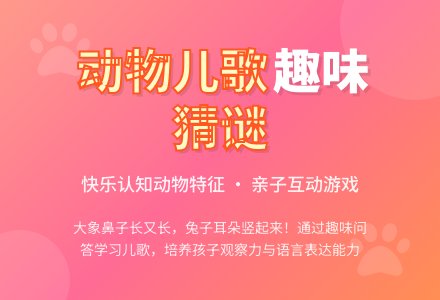 幼儿园小班儿歌教案：小朋友想一想-幼师课件网