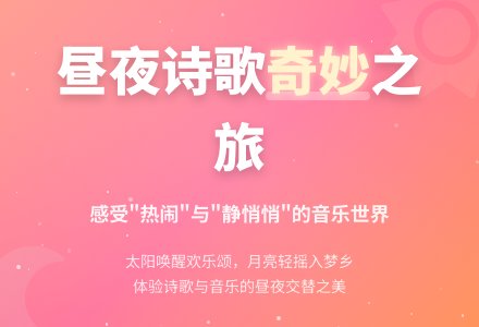 小班综合活动：太阳和月亮-幼师课件网