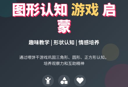 幼儿园小班社会教案：朋友的照片-幼师课件网