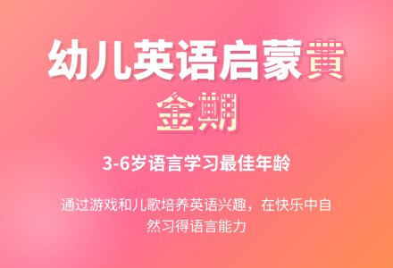 小班英语：学习儿歌《Eight Little Baby Ducks》-幼师课件网