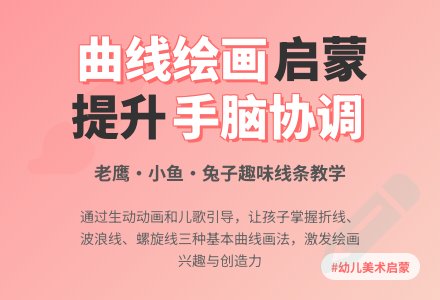 幼儿园小班美术活动：小动物走路-幼师课件网