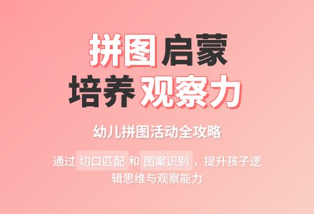 幼儿园小班数学活动教案：神秘宝盒-幼师课件网