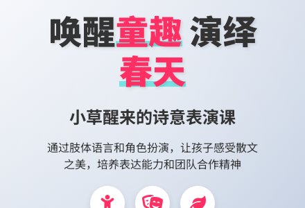 小班语言教案：小草醒来了-幼师课件网