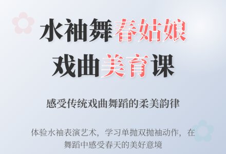 幼儿园小班春姑娘教案-幼师课件网