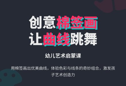 小班美术活动：《毛毛虫的衣服》-幼师课件网