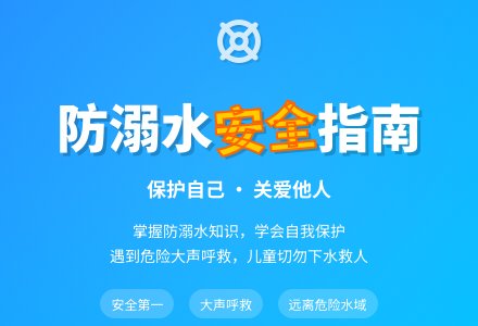 小班社会 《小猫落水》-幼师课件网
