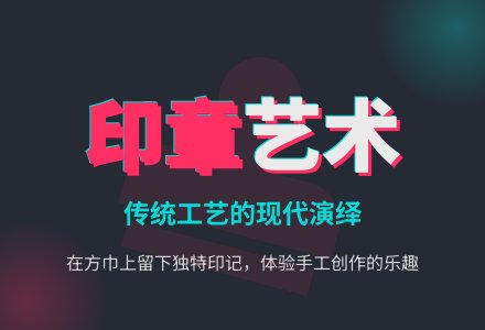 小班绘画活动：我的小方巾-幼师课件网