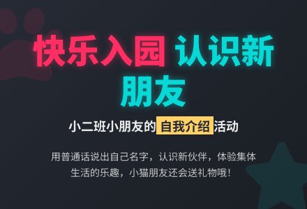 小班教案：我的名字-幼师课件网