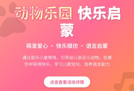 小班语言活动《谁在唱歌》-幼师课件网