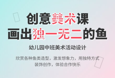 中班美术活动设计：独一无二的脸-幼师课件网