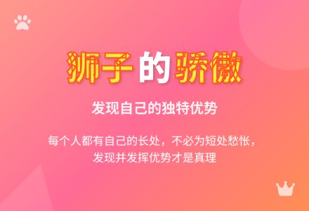 幼儿园中班语言教案：谁敢嘲笑狮子-幼师课件网