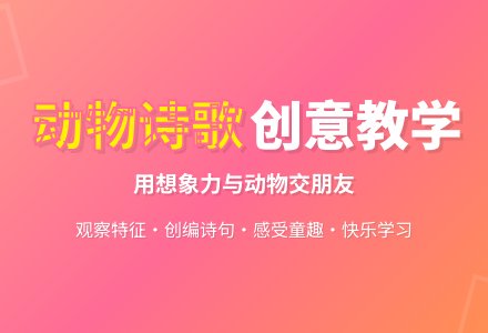 幼儿园中班语言教案：诗歌《我想》-幼师课件网