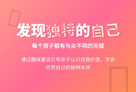 幼儿园中班语言《想飞的小象》――故事-幼师课件网