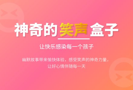 幼儿园中班语言故事教案：神奇的箱子-幼师课件网